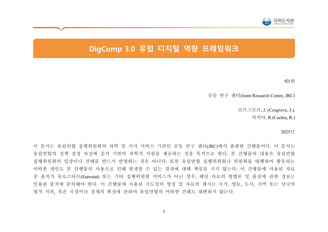 미리보기 이미지 3번째