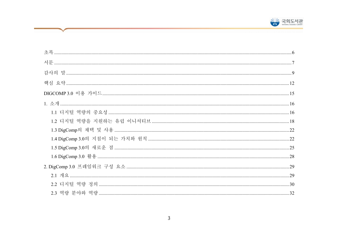 미리보기 이미지 5번째