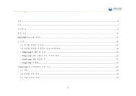 미리보기 이미지 4번째