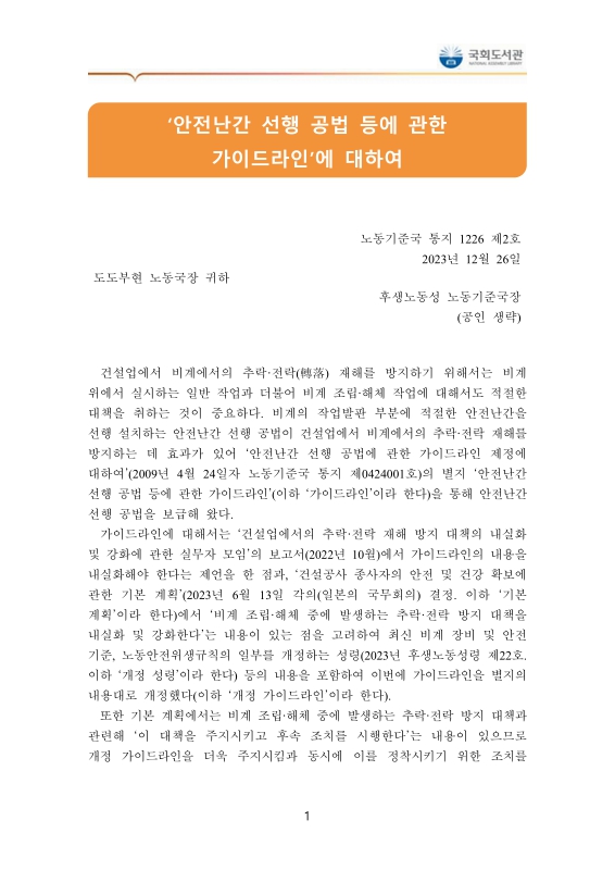 미리보기 이미지 3번째