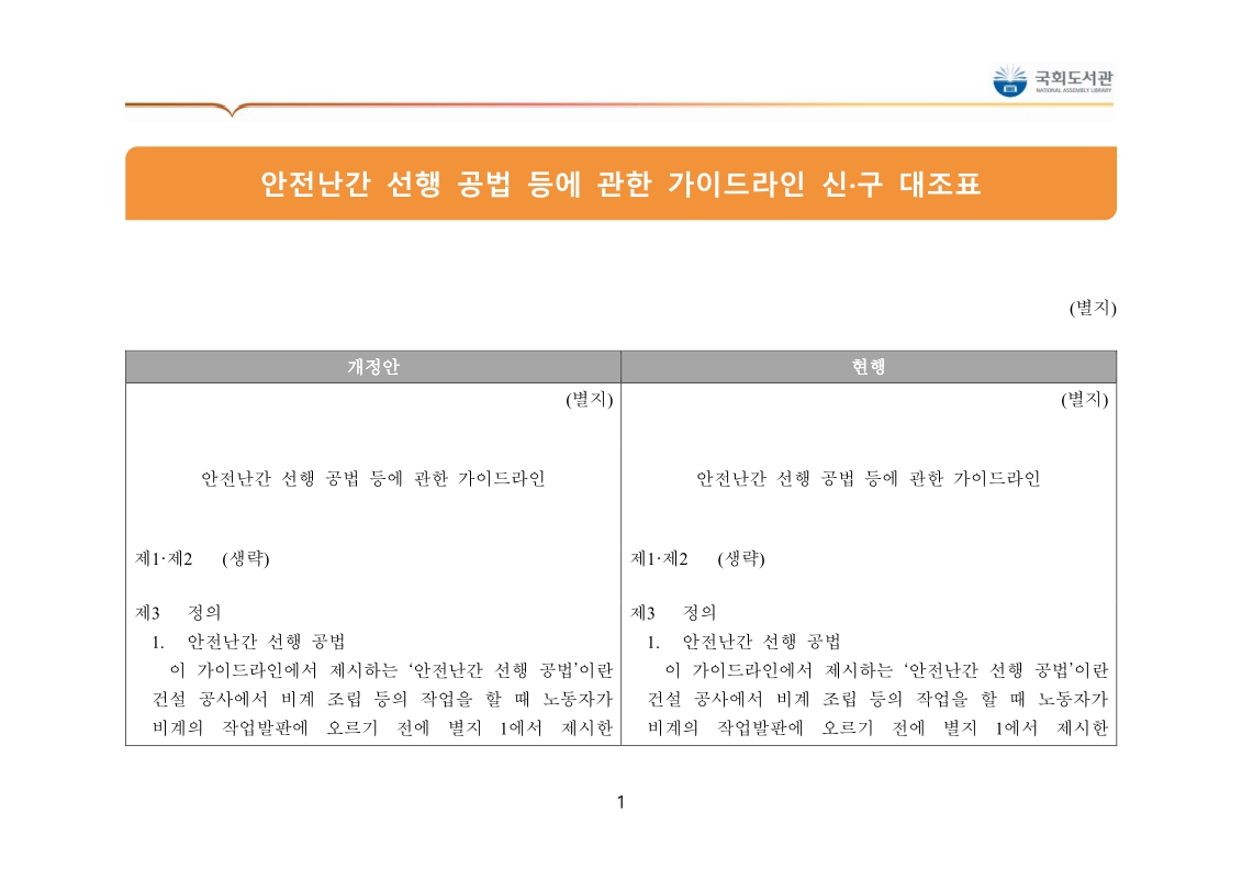 미리보기 이미지 3번째