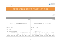미리보기 이미지 2번째