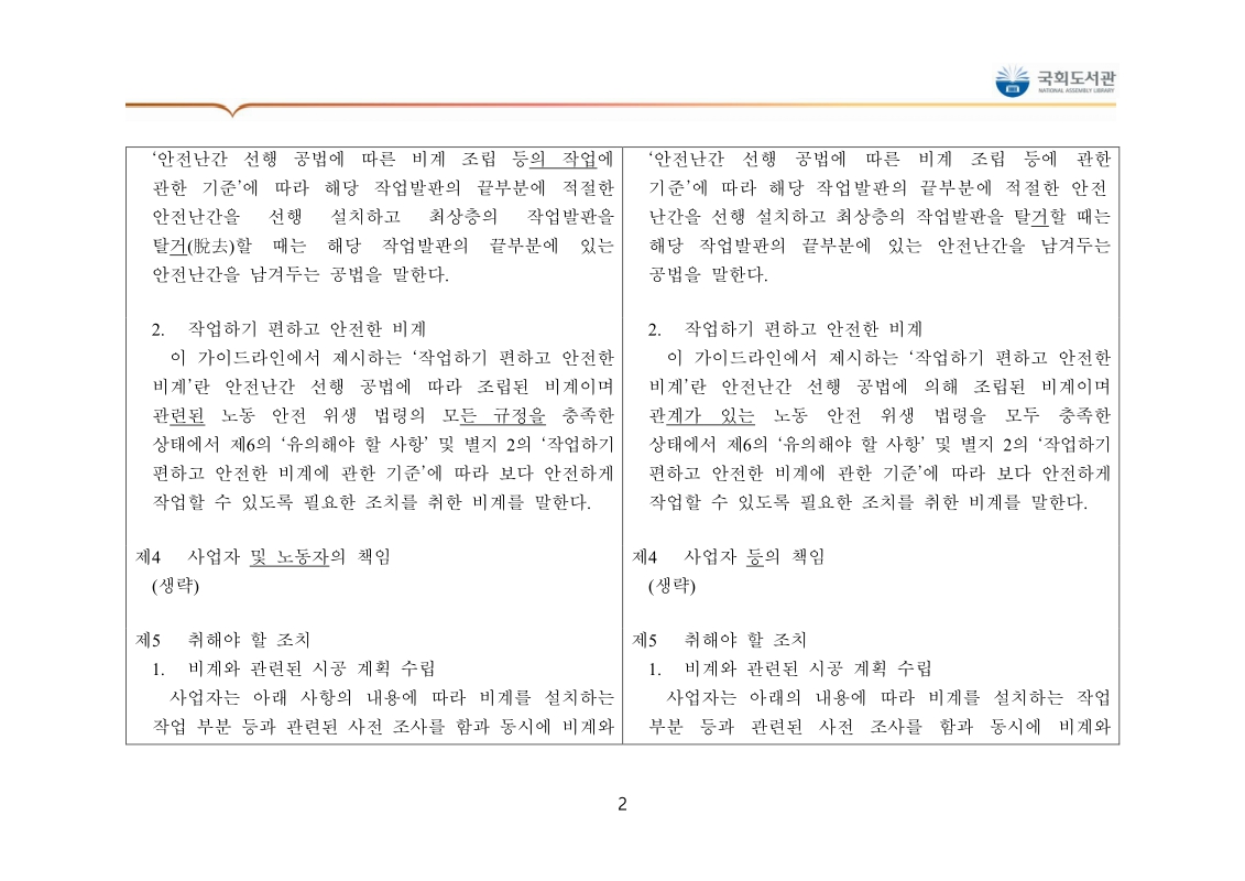 미리보기 이미지 4번째