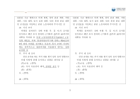 미리보기 이미지 4번째