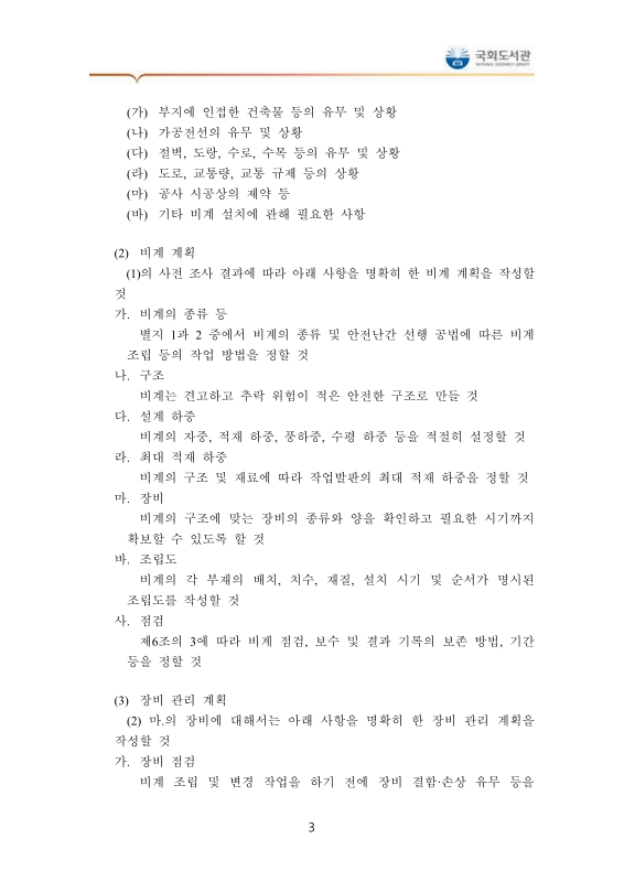 미리보기 이미지 5번째