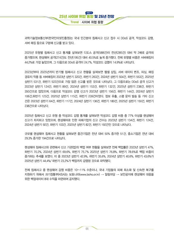 미리보기 이미지 5번째