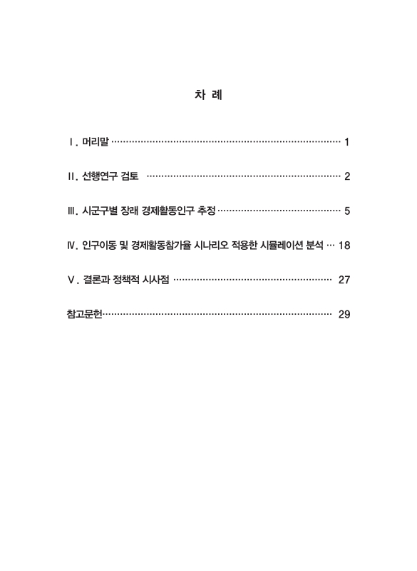 미리보기 이미지 3번째