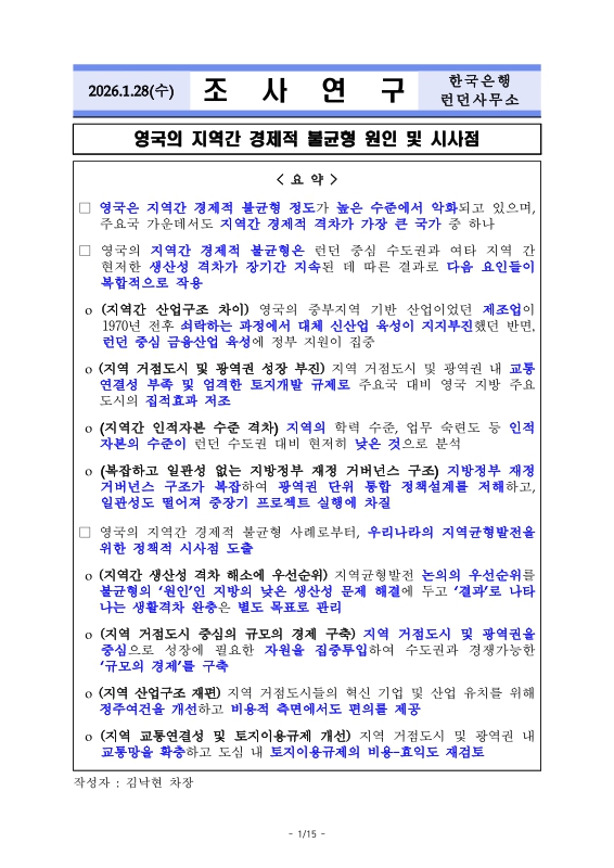 미리보기 이미지 1번째