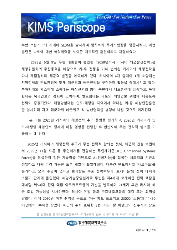 미리보기 이미지 3번째