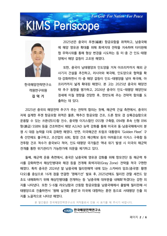 미리보기 이미지 2번째