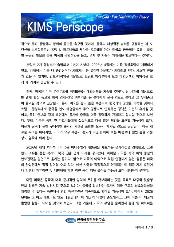 미리보기 이미지 3번째