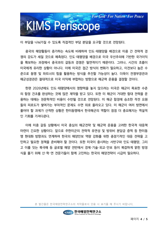 미리보기 이미지 4번째