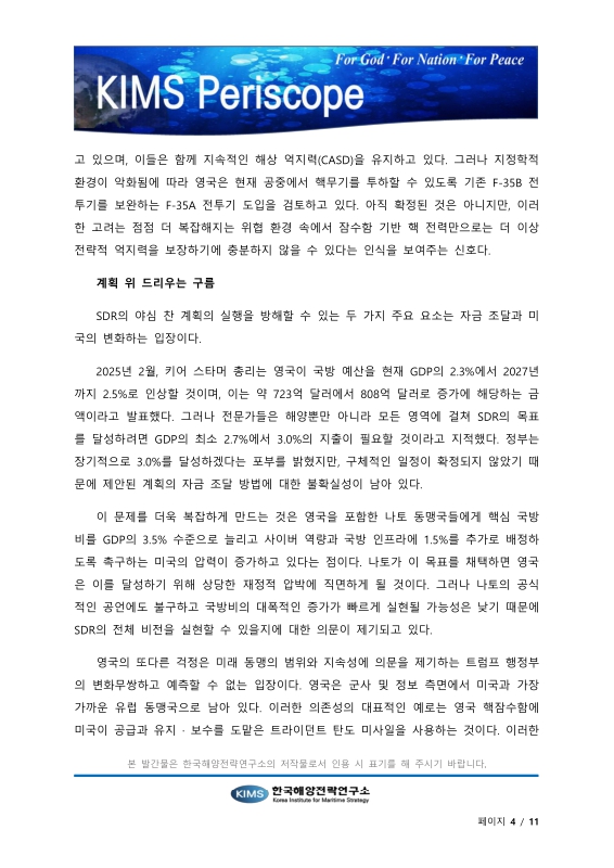 미리보기 이미지 4번째