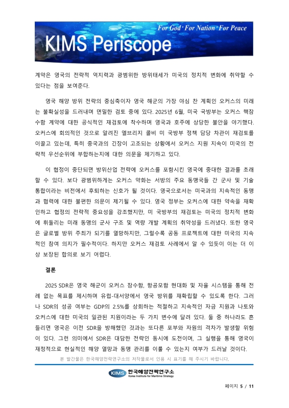 미리보기 이미지 5번째