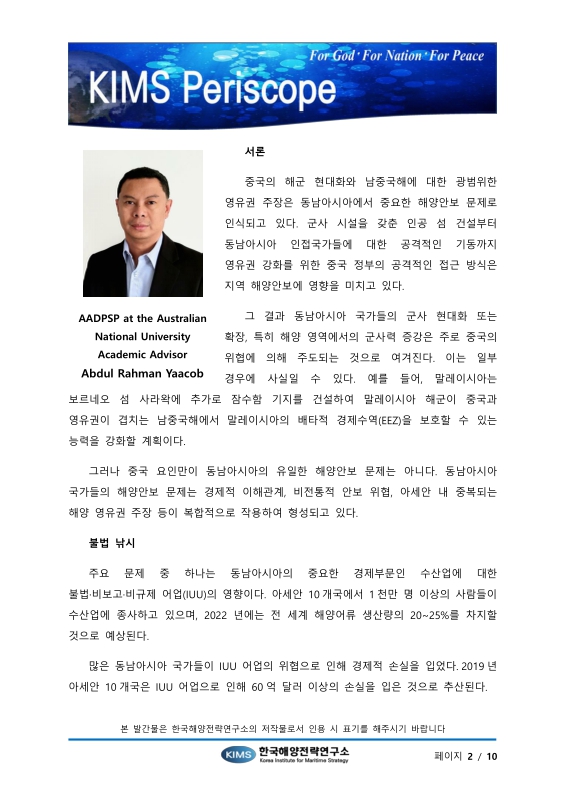 미리보기 이미지 2번째