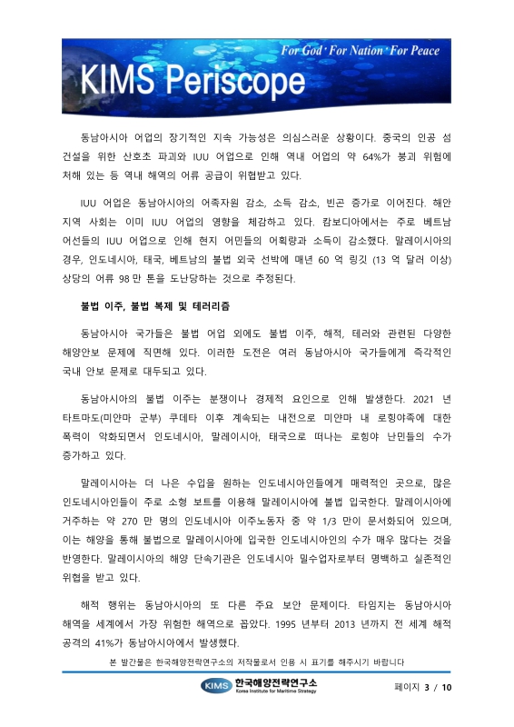 미리보기 이미지 3번째