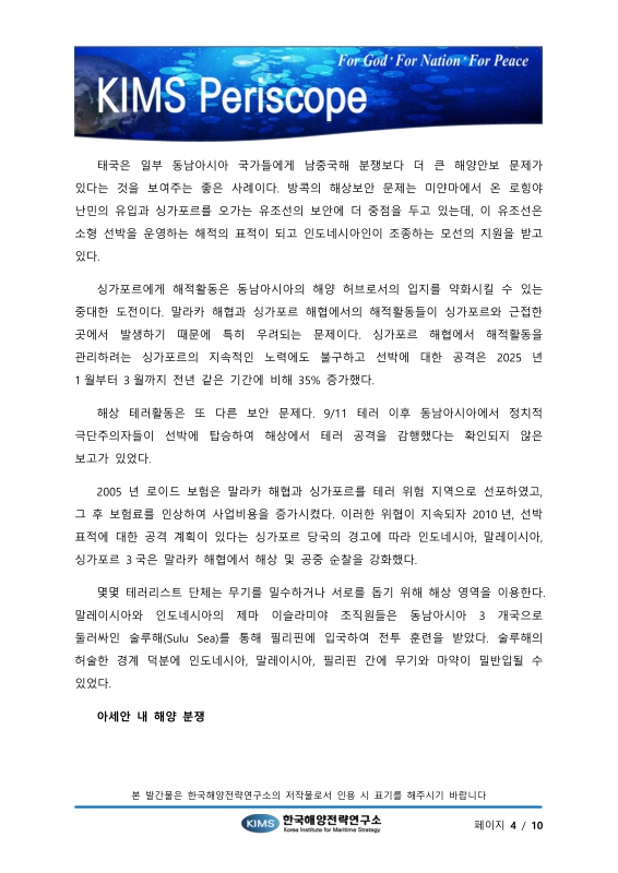 미리보기 이미지 4번째