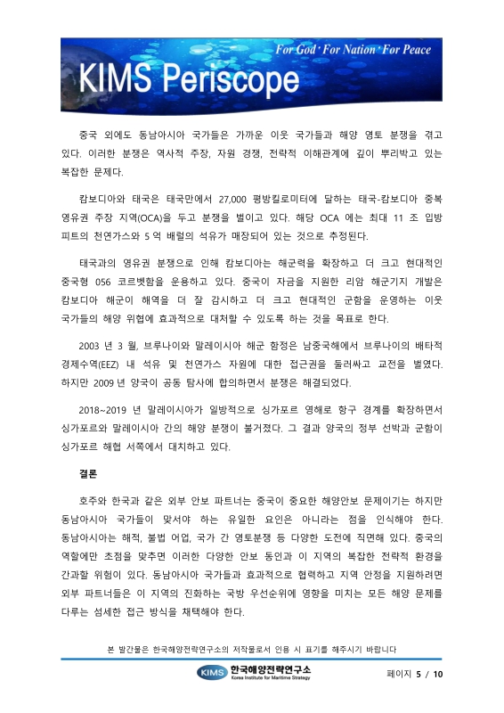 미리보기 이미지 5번째
