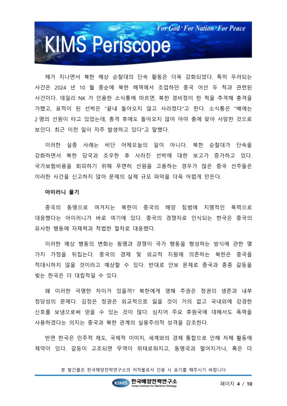 미리보기 이미지 4번째