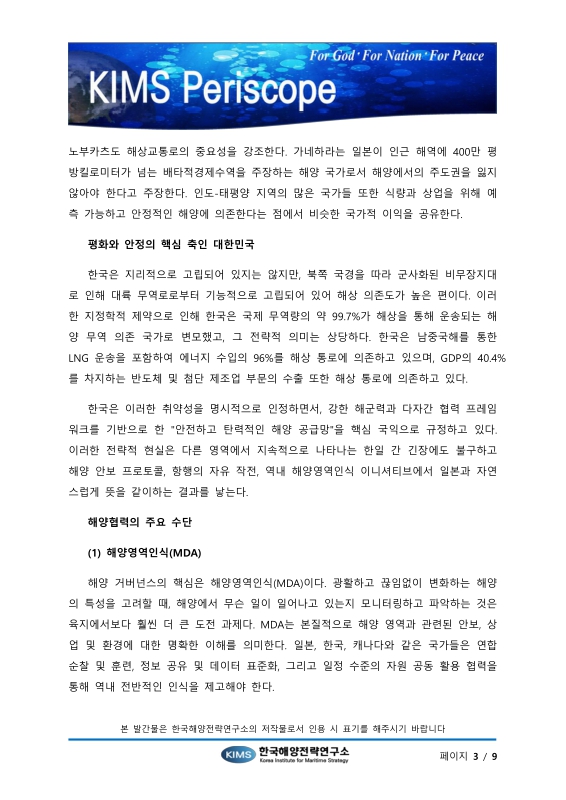 미리보기 이미지 3번째