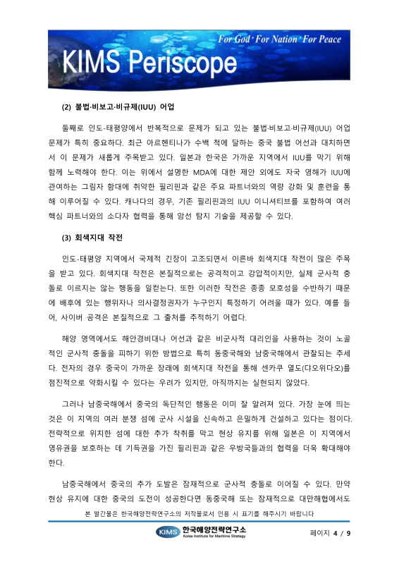 미리보기 이미지 4번째