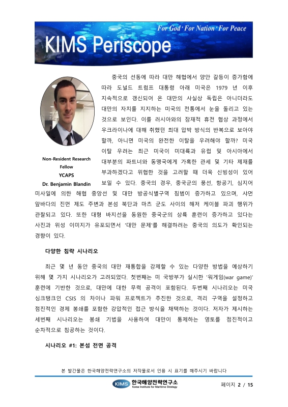 미리보기 이미지 2번째