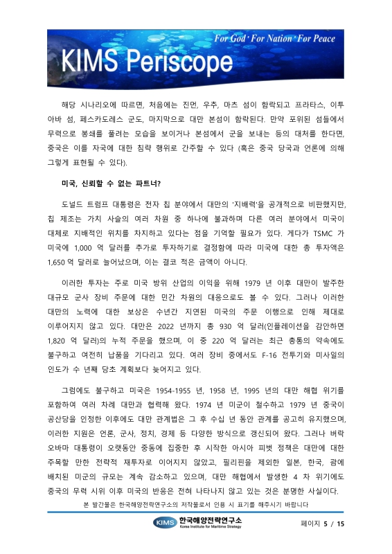 미리보기 이미지 5번째
