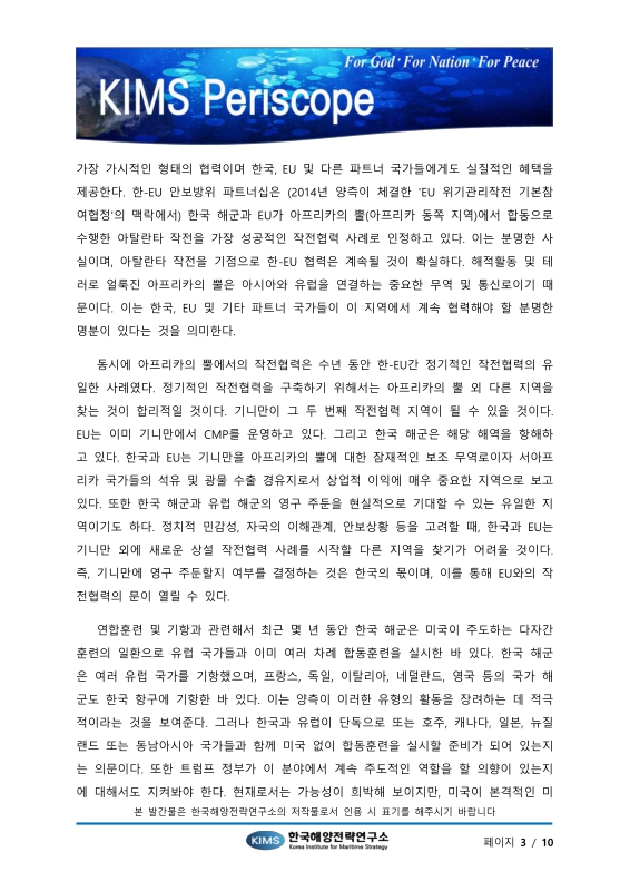 미리보기 이미지 3번째