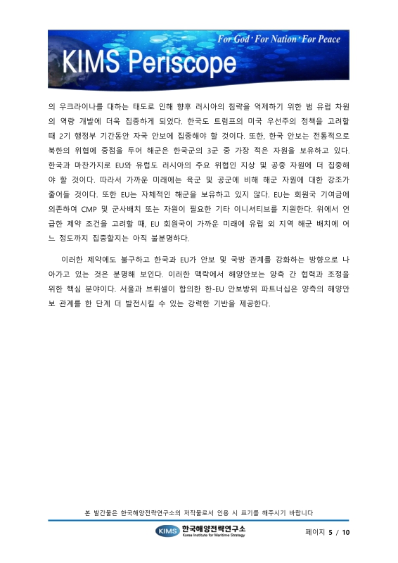 미리보기 이미지 5번째