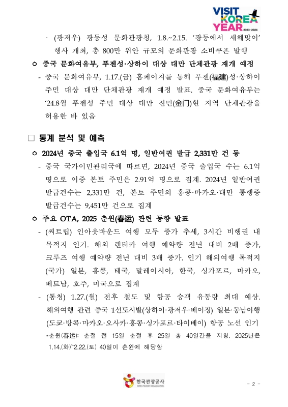 미리보기 이미지 2번째