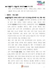 미리보기 이미지 2번째