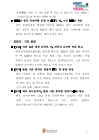 미리보기 이미지 1번째