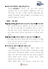 미리보기 이미지 1번째