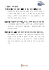 미리보기 이미지 1번째