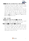 미리보기 이미지 1번째