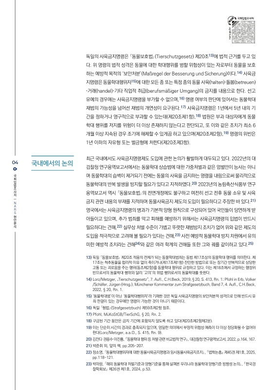 미리보기 이미지 4번째