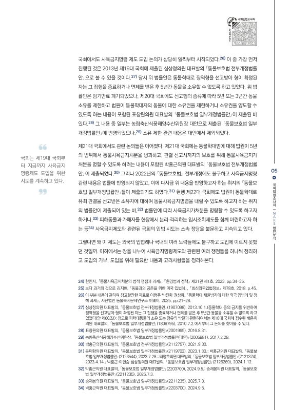 미리보기 이미지 5번째