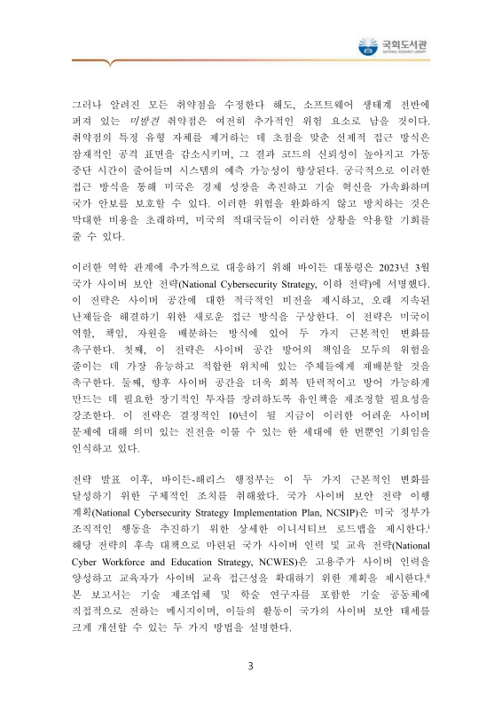 미리보기 이미지 5번째