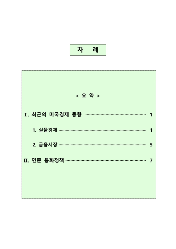 미리보기 이미지 2번째