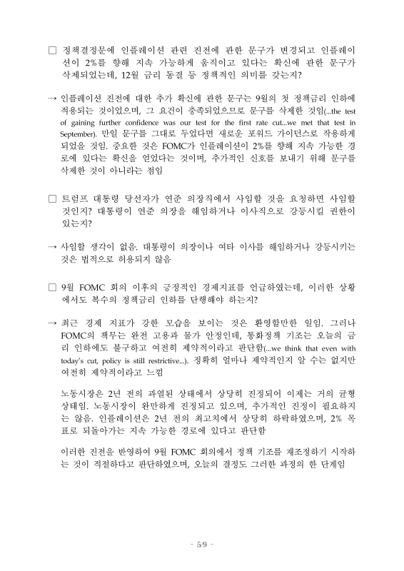 미리보기 이미지 5번째