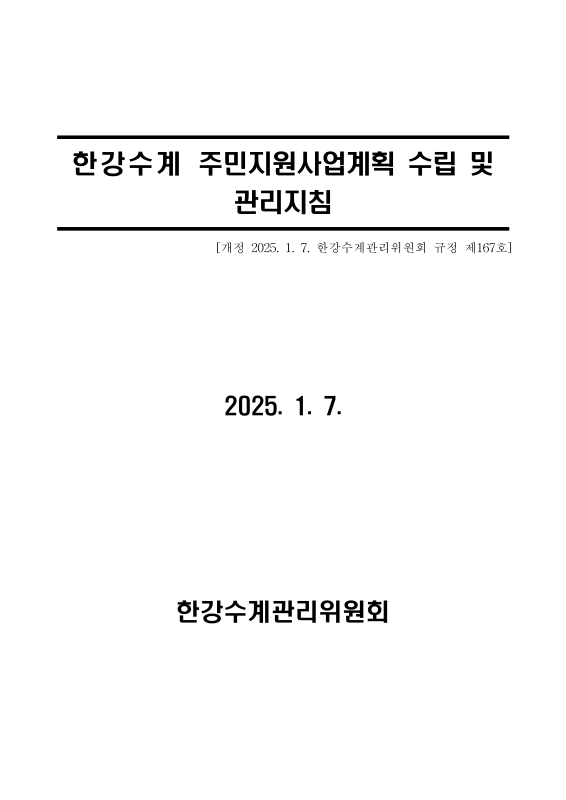 미리보기 이미지 1번째