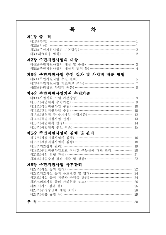 미리보기 이미지 2번째