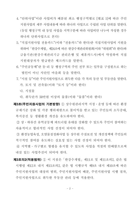 미리보기 이미지 4번째