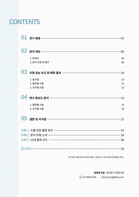 미리보기 이미지 3번째