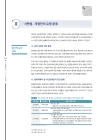 미리보기 이미지 3번째
