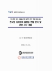 미리보기 이미지 1번째