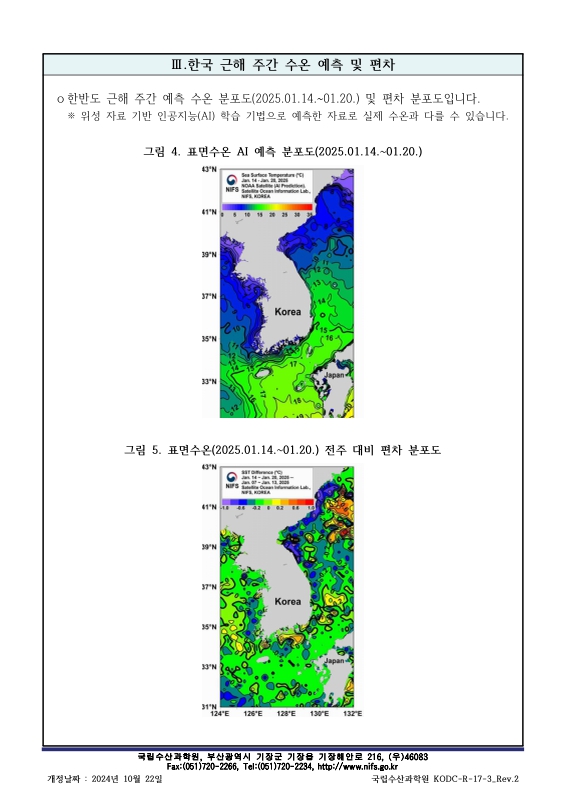 미리보기 이미지 4번째