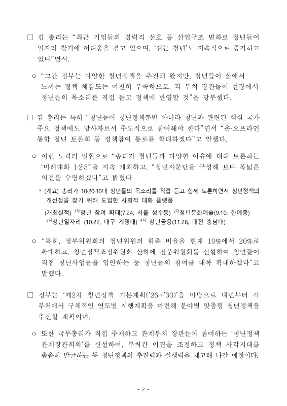 미리보기 이미지 2번째