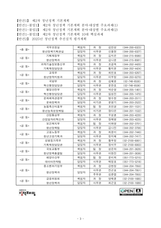 미리보기 이미지 3번째
