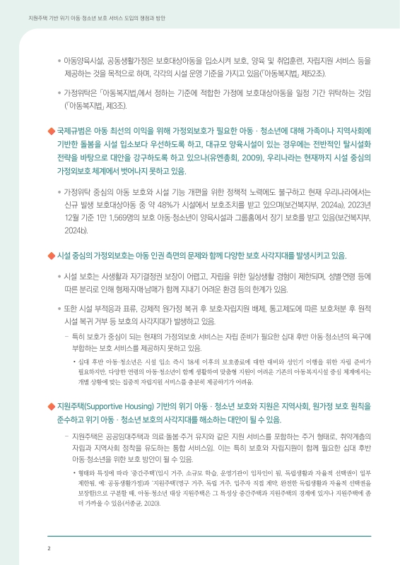 미리보기 이미지 2번째